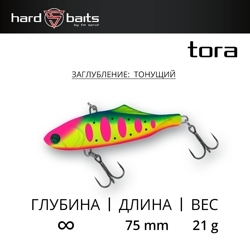 Воблер Sprut Tora 75S (Sinking/75mm/21g/Sinking/LBTR5)