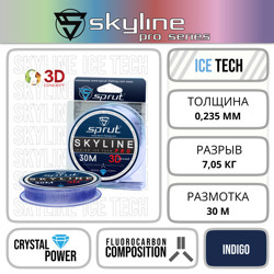 Леска Зимняя / Sprut SKYLINE IceTech PRO 3D (Indigo/0,235mm/7,05kg/30m)