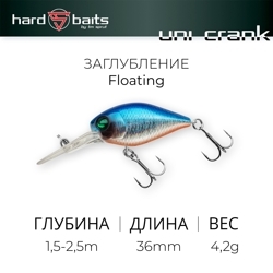 Воблер / Sprut Uni Crank DD 36F (Floating/36mm/4,2g/1,5-2,5m/SB)