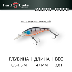 Воблер / Sprut Zumi Mini 47S (Sinking/47mm/3,8g/0,5-1,5m/CRBT)