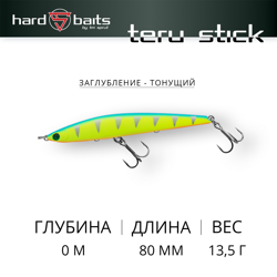 Воблер / Sprut Teruki Stick 80S (Sinking/80mm/13,5g/Sinking/LBP)