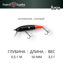 Воблер / Sprut Tini 50S (Sinking/50mm/3,5g/0,5-1m/BKOT)