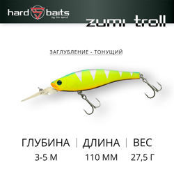 Воблер / Sprut Zumi Troll 110SS (Slow Sinking/110mm/27,5g/3-5m/LBP)