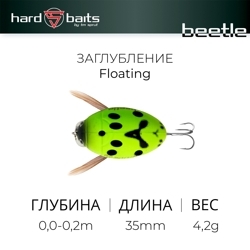 Воблер / Sprut Beetle 35F (Floating/35mm/4,2g/0,0-0,2m/ZLT)