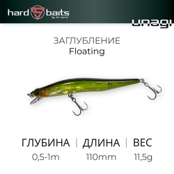 Воблер / Sprut Unagi 110F (Floating/110mm/11,5g/0,5-1m/F1114)