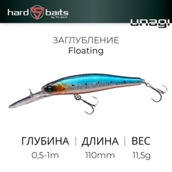 Воблер / Sprut Unagi 110F (Floating/110mm/11,5g/0,5-1m/F1100)