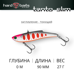 Воблер / Sprut Tanto Slim 90S (Sinking/90mm/27g/Sinking/WBKTR1)