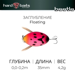 Воблер / Sprut Beetle 35F (Floating/35mm/4,2g/0,0-0,2m/LST)