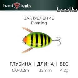 Воблер / Sprut Beetle 35F (Floating/35mm/4,2g/0,0-0,2m/DLG)