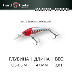 Воблер / Sprut Zumi Mini 47S (Sinking/47mm/3,8g/0,5-1,5m/RH)