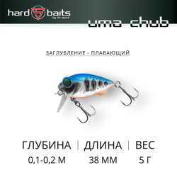 Воблер / Sprut Uma Chub 38F (Floating/38mm/5g/0,1-0,2m/SBTR)