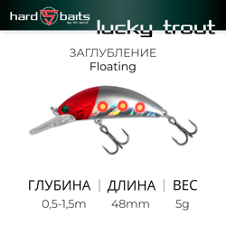 Воблер / Sprut Lucky Trout 48F (Floating/48mm/5g/0,5-1,5m/RHD1)