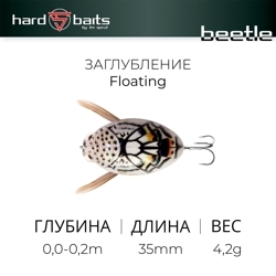 Воблер / Sprut Beetle 35F (Floating/35mm/4,2g/0,0-0,2m/MTL)