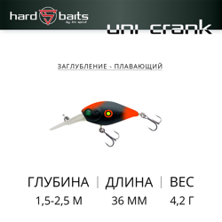 Воблер / Sprut Uni Crank DD 36F (Floating/36mm/4,2g/1,5-2,5m/MBKRD)