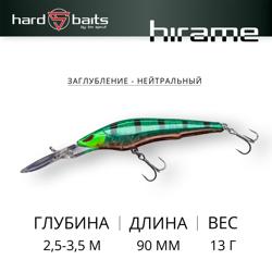 Воблер / Sprut Hirame 90SP (Suspending/90mm/13g/2,5-3,5m/CRGRP)