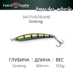 Воблер / Sprut Teruki Stick 80S (Sinking/80mm/13,5g/Sinking/SBGP)