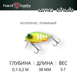 Воблер / Sprut Uma Chub 38F (Floating/38mm/5g/0,1-0,2m/LBTR1)