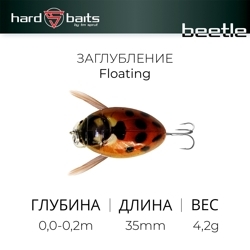 Воблер / Sprut Beetle 35F (Floating/35mm/4,2g/0,0-0,2m/USC)