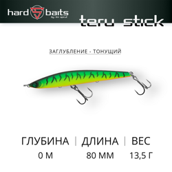 Воблер / Sprut Teruki Stick 80S (Sinking/80mm/13,5g/Sinking/FT1)