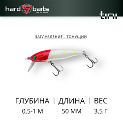 Воблер / Sprut Tini 50S (Sinking/50mm/3,5g/0,5-1m/RHD)