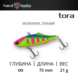 Воблер Sprut Tora 75S (Sinking/75mm/21g/Sinking/GRTR)