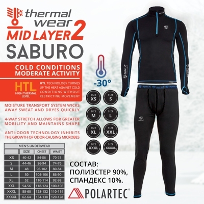 Термокостюм / Sprut Saburo Thermal Mid Layer2 Wear L (50-52)