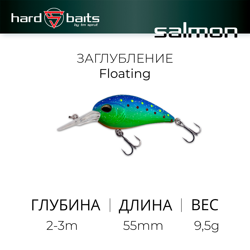 Воблер / Sprut Salmon D 55F (Floating/55mm/9,5g/2-3m/GRB)