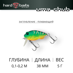 Воблер / Sprut Uma Chub 38F (Floating/38mm/5g/0,1-0,2m/FT)