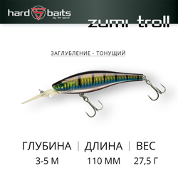 Воблер / Sprut Zumi Troll 110SS (Slow Sinking/110mm/27,5g/3-5m/SBGP)