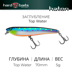 Воблер / Sprut Hatori 70TW (Top Water/70mm/5g/Top Water/SC-EP)