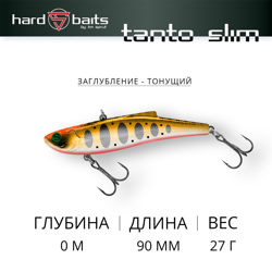 Воблер / Sprut Tanto Slim 90S (Sinking/90mm/27g/Sinking/GDN3)